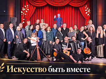 «Искусство быть вместе»: ВОЛМАКС объединил партнеров и друзей на музыкально-поэтическом вечере «Искусство быть вместе»: ВОЛМАКС объединил партнеров и друзей на музыкально-поэтическом вечере