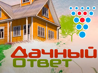 Инженерный центр «Волмакс» — надёжный партнёр в создании вашего идеального дома!  Инженерный центр «Волмакс» — надёжный партнёр в создании вашего идеального дома!